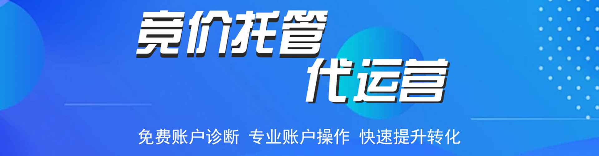 绩溪如何百度推广